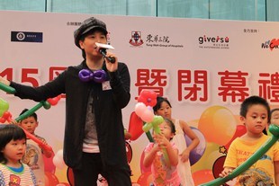 和富社會企業 東華三院及傑出生命計劃合辦 <br/> 「星星幫Love HK 2015」閉幕禮 推廣親子義工 全家起動建社區