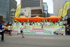 東華三院「奔向共融」—香港賽馬會特殊馬拉松2016(iRun)